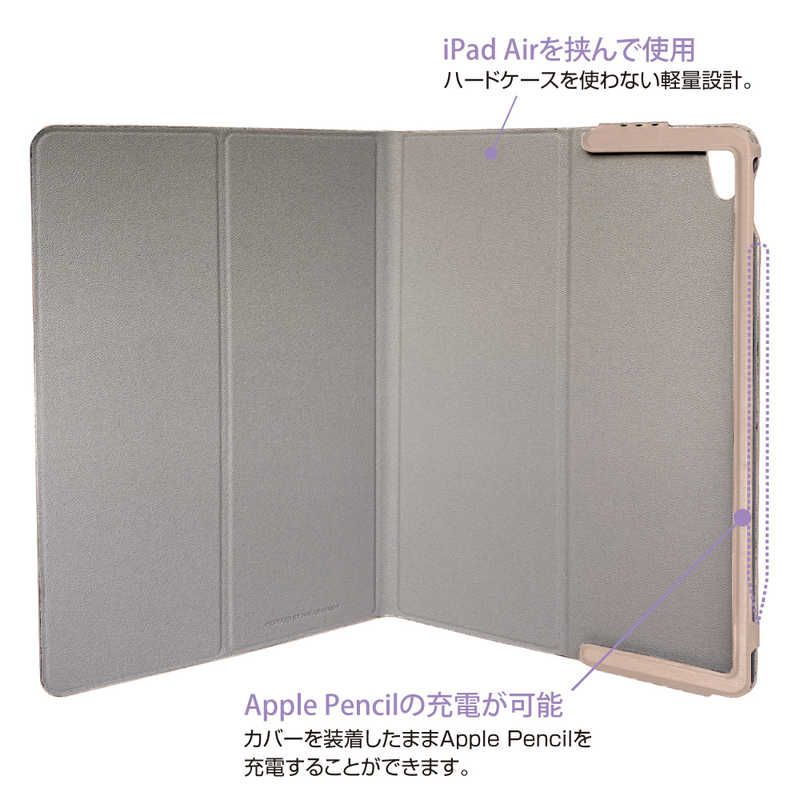 ナカバヤシ ナカバヤシ エアリーカバー iPadAir(2020)用 TBC-IPA2006P TBC-IPA2006P