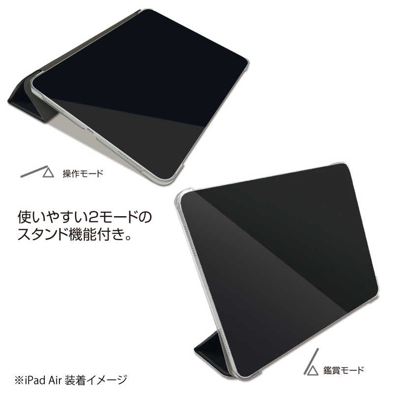 ナカバヤシ ナカバヤシ 軽量ハードケースカバー iPadAir(2020)用 TBC-IPA2000LBL TBC-IPA2000LBL