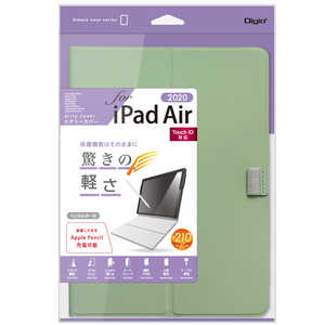ナカバヤシ エアリーカバー iPadAir(2020)用 TBC-IPA2006GN
