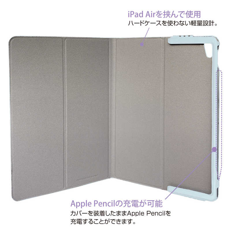 ナカバヤシ ナカバヤシ エアリーカバー iPadAir(2020)用 TBC-IPA2006LBL TBC-IPA2006LBL