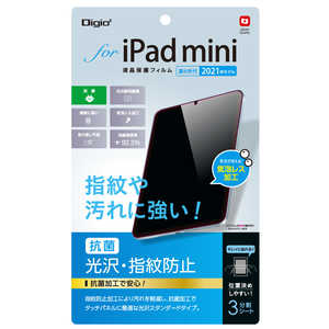 ナカバヤシ iPad mini2021用液晶保護フィルム 光沢指紋防止 TBFIPM21FLS