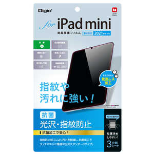 ナカバヤシ iPad mini2021用液晶保護フィルム 光沢指紋防止 TBFIPM21FLS ナカバヤシ iPad mini2021用液晶保護フィルム 光沢指紋防止 TBFIPM21FLS