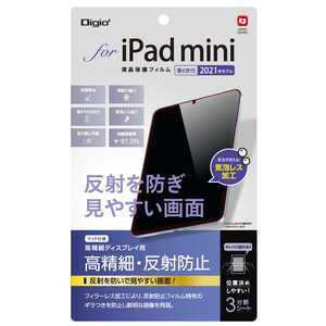 ナカバヤシ iPad mini2021用液晶保護フィルム 高精細反射防止 TBFIPM21FLH