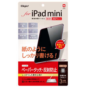 ナカバヤシ 液晶保護フィルム iPad mini(第6世代)用 ペーパータッチ TBFIPM21FLGPA