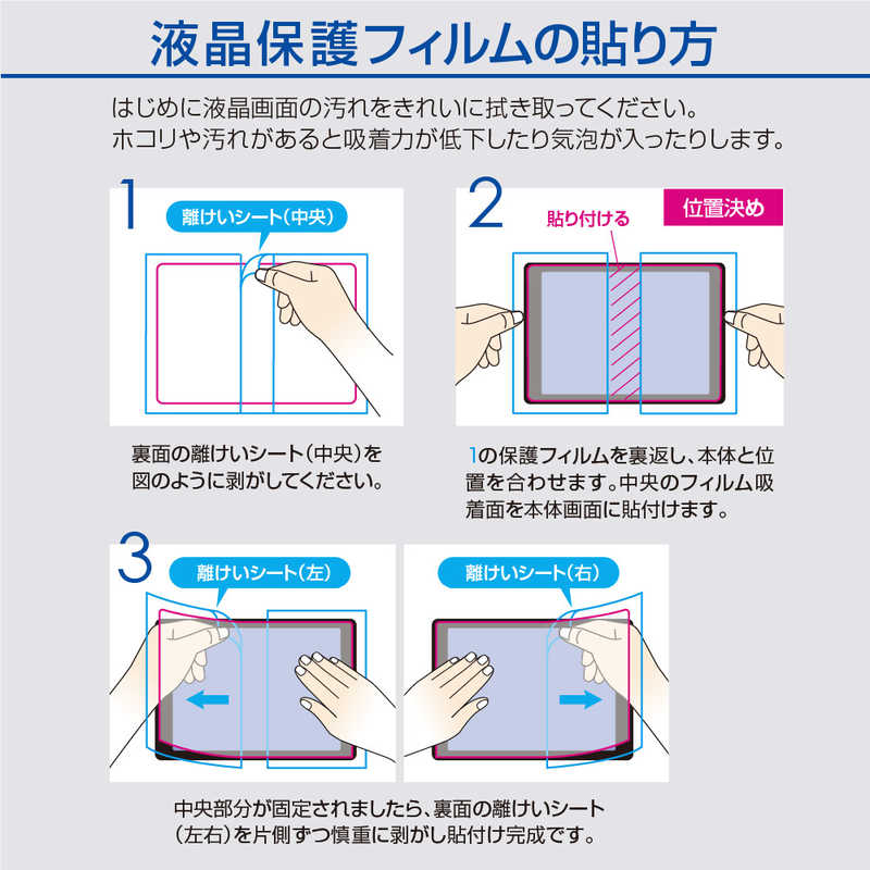 ナカバヤシ ナカバヤシ 液晶保護フィルム iPad mini(第6世代)用 ペーパータッチ ケント紙タイプ TBFIPM21FLGPK TBFIPM21FLGPK