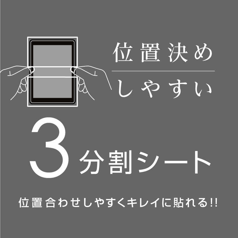 ナカバヤシ ナカバヤシ 液晶保護フィルム iPad mini(第6世代)用 ペーパータッチ ケント紙タイプ TBFIPM21FLGPK TBFIPM21FLGPK