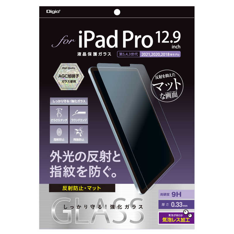 ナカバヤシ ナカバヤシ ガラスフィルム 12.9インチ iPad Pro用 反射防止 TBFIPP212GG TBFIPP212GG