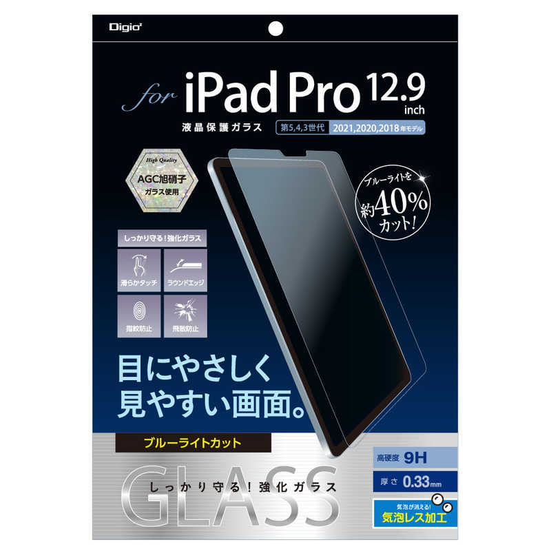 ナカバヤシ ナカバヤシ ガラスフィルム 12.9インチ iPad Pro用 ブルーライトカット TBFIPP212GKBC TBFIPP212GKBC