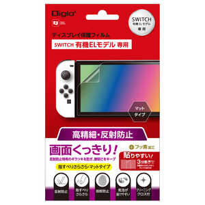 ナカバヤシ ニンテンドースイッチ有機ELモデル用 液晶保護フィルム 高精細 反射防止 ナカバヤシ ニンテンドースイッチ有機ELモデル用 液晶保護フィルム 高精細 反射防止