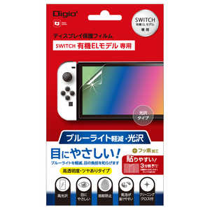 ナカバヤシ ニンテンドースイッチ有機ELモデル用 液晶保護フィルム 光沢 ブルーライトカット ナカバヤシ ニンテンドースイッチ有機ELモデル用 液晶保護フィルム 光沢 ブルーライトカット