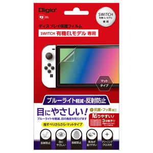 ナカバヤシ ニンテンドースイッチ有機ELモデル用 液晶保護フィルム 反射防止 ブルーライトカット ナカバヤシ ニンテンドースイッチ有機ELモデル用 液晶保護フィルム 反射防止 ブルーライトカット