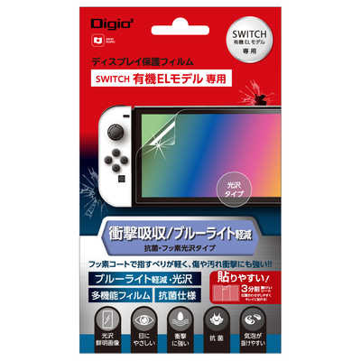 ナカバヤシ ニンテンドースイッチ有機ELモデル用 液晶保護フィルム 