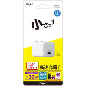 ナカバヤシ GAN 30W PD-PPS充電対応 USBType-C 1ポート充電器 ［1ポート /USB Power Delivery対応 /GaN(窒化ガリウム) 採用］ JYUACU05W