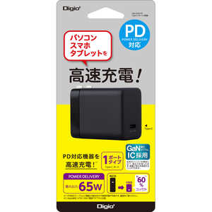 ʥХ䥷 Gan 65W PDб USBType-C 1ݡȽŴ [1ݡ/USB Power Deliveryб /GaN(ⲽꥦ) ] JYUACU06BK