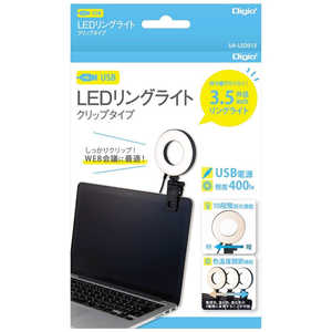 ナカバヤシ USB LEDリングライト クリップタイプ UALED013BK