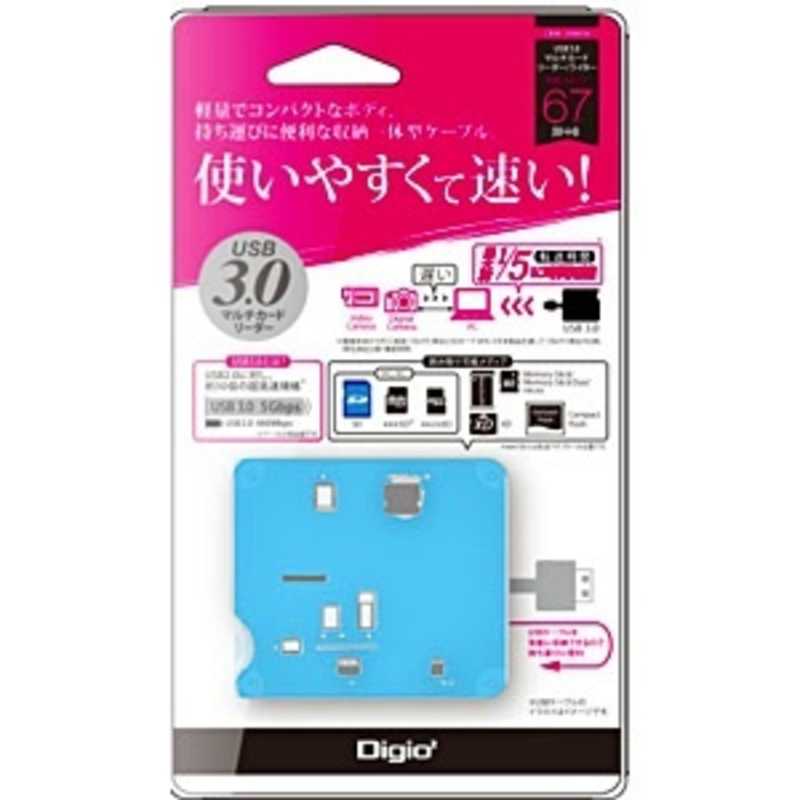 ナカバヤシ ナカバヤシ USB3.0 59+8メディア対応 マルチカードリーダーライター Digio2 (ブルー)  CRW-38M56BL CRW-38M56BL
