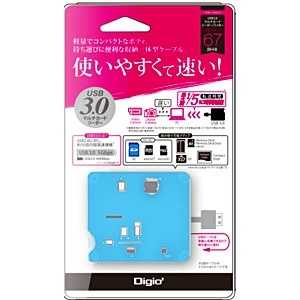 ナカバヤシ USB3.0 59+8メディア対応 マルチカードリーダーライター Digio2 (ブルー)  CRW-38M56BL