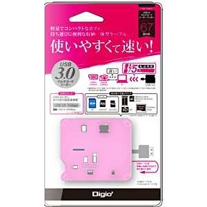 ナカバヤシ 【アウトレット】USB3.0 59+8メディア対応 マルチカードリーダーライター Digio2(ピンク) ピンク CRW38M56P