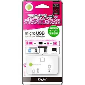 ナカバヤシ 44+8メディア対応 Android用microUSBマルチカードリーダー ホワイト［スマホ・タブレット対応] CRW-M5M57W
