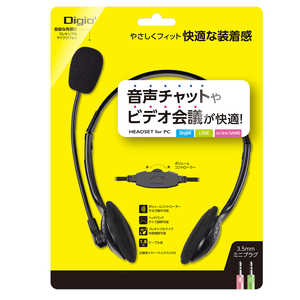 ナカバヤシ ヘッドセット ブラック MHM-S24BK ナカバヤシ ヘッドセット ブラック MHM-S24BK