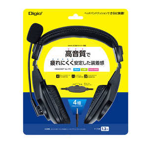 ナカバヤシ 4極ヘッドセット ブラック MHM-STB29BK ナカバヤシ 4極ヘッドセット ブラック MHM-STB29BK