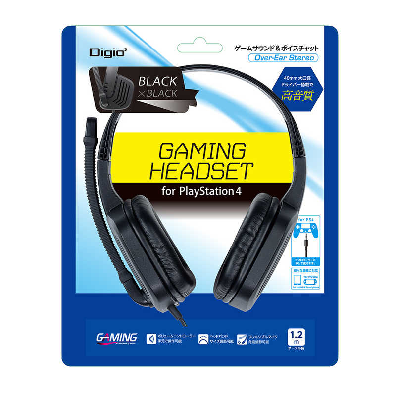 ナカバヤシ Ps4用 ブラック Mhmsgm30bk Ps4 4極ヘッドセット の通販 カテゴリ ゲーム ナカバヤシ 家電通販のコジマネット 全品代引き手数料無料 ナカバヤシ Ps4用 ブラック Mhmsgm30bk Ps4 4極ヘッドセット の通販 カテゴリ ゲーム ナカバヤシ 家電通販のコジマネット 全品代引き手数料無料