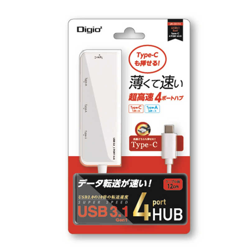 ナカバヤシ ナカバヤシ USBハブ UHC-3174W ホワイト [USB3.1対応 /4ポｰト] UHC-3174W ホワイト [USB3.1対応 /4ポｰト]