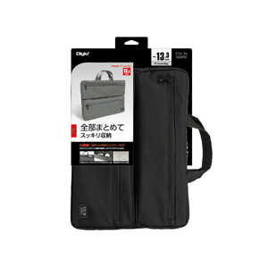 ナカバヤシ 汎用PCインナーバッグ 2ポケット付き ~13.3インチ ブラック SZC-FC131908BK ナカバヤシ 汎用PCインナーバッグ 2ポケット付き ~13.3インチ ブラック SZC-FC131908BK