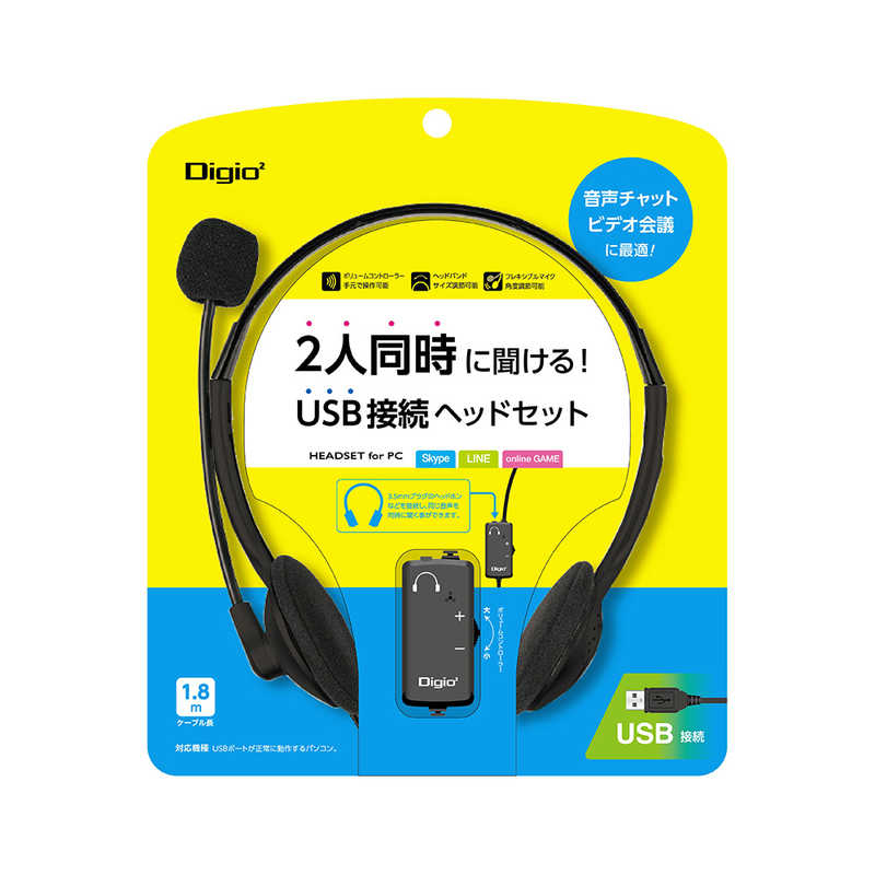ナカバヤシ ナカバヤシ ヘッドセット ブラック [USB /両耳 /ヘッドバンドタイプ] HM-SU32BK HM-SU32BK