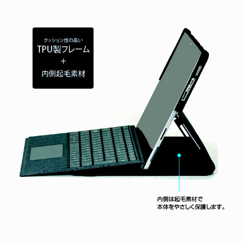 ナカバヤシ ナカバヤシ 衝撃吸収ケース SurfacePro7用 TBC-SFP1904BK TBC-SFP1904BK