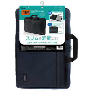 ナカバヤシ ノートパソコン対応 [15.6インチ] インナーケース スリムタイプ ブルー SZCFIXS006BL