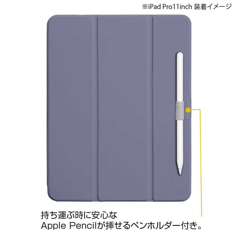 ナカバヤシ ナカバヤシ 軽量ハードケースカバー iPadPro11インチ(2021 2020)用 TBCIPP2100PUR TBCIPP2100PUR