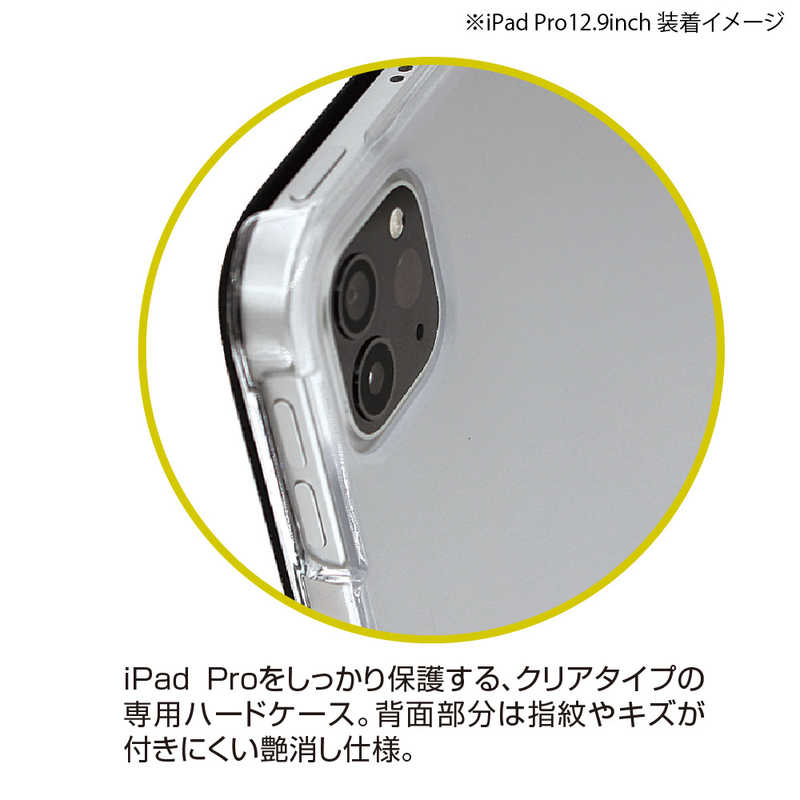 ナカバヤシ ナカバヤシ 軽量ハードケースカバー iPadPro12.9インチ(2021)用 TBCIPP2110BK TBCIPP2110BK