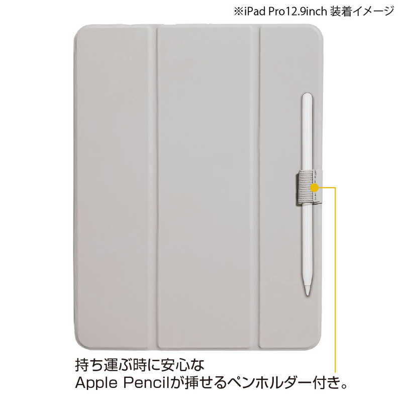 ナカバヤシ ナカバヤシ 軽量ハードケースカバー iPadPro12.9インチ(2021)用 TBCIPP2110GY TBCIPP2110GY