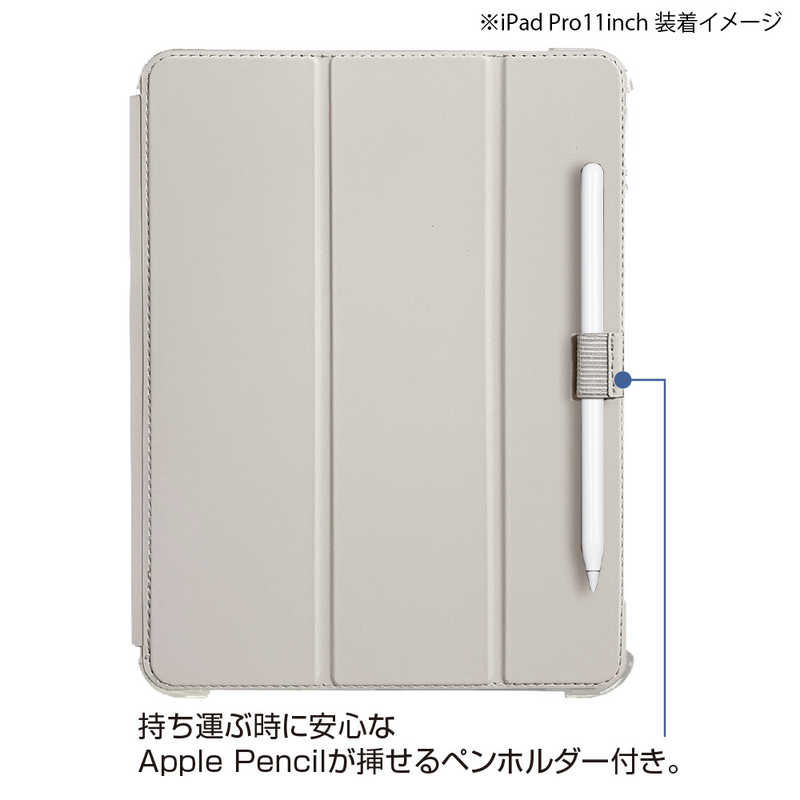 ナカバヤシ ナカバヤシ 衝撃吸収ケース iPadPro11インチ(2021 2020)用 TBCIPP2102GY TBCIPP2102GY
