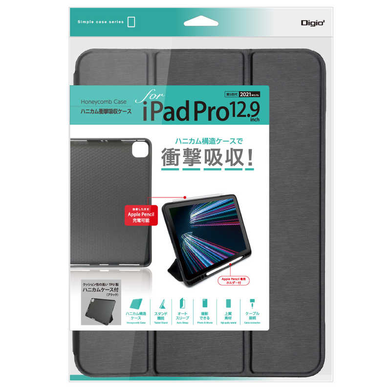 ナカバヤシ ハニカム衝撃吸収ケース iPadPro12.9インチ(2021)用 TBCIPP2114BK の通販 |  カテゴリ：パソコン・周辺機器・プリンター | ナカバヤシ 家電通販のコジマネット - 全品代引き手数料無料