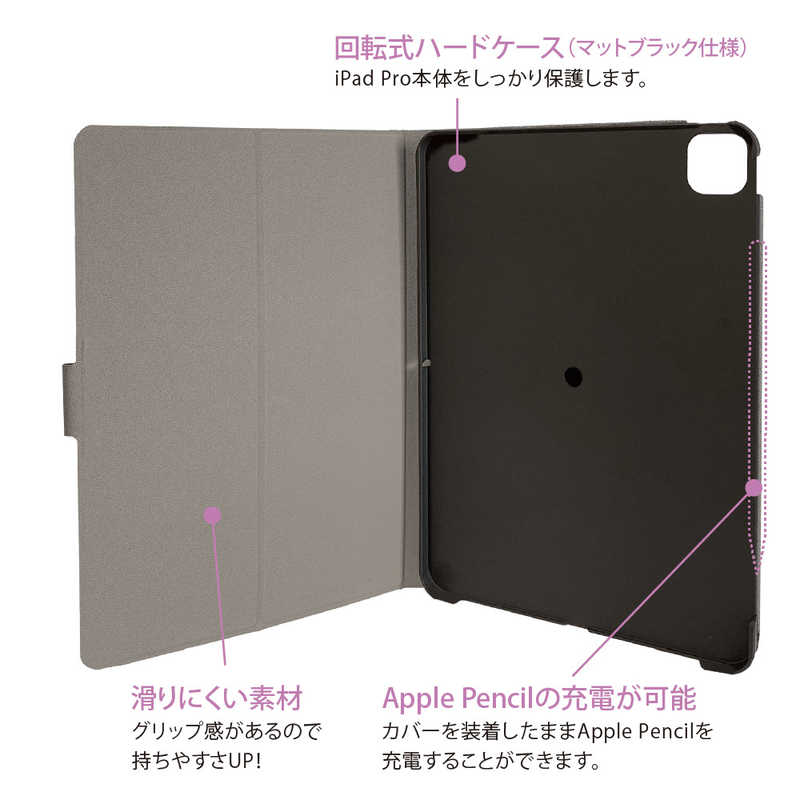 ナカバヤシ ナカバヤシ 回転式カバー iPadPro12.9インチ(2021)用 TBCIPP2119BK TBCIPP2119BK