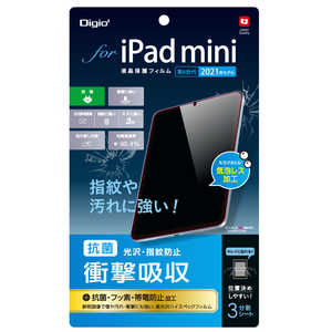 ナカバヤシ 液晶保護フィルム iPad mini(第6世代)用 光沢衝撃吸収 TBFIPM21FPK