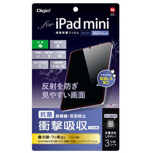 ナカバヤシ 液晶保護フィルム iPad mini(第6世代)用 反射防止衝撃吸収 TBFIPM21FPG