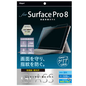 ナカバヤシ 液晶保護ガラス SurfacePro8 指紋防止 TBFSFP21GS ナカバヤシ 液晶保護ガラス SurfacePro8 指紋防止 TBFSFP21GS