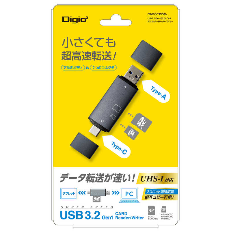 ナカバヤシ ナカバヤシ アルミカードリーダー ライター USB3.2Gen1 TypeC＆A (USB3.1/スマホ タブレット対応) CRWDC3SD86GY CRWDC3SD86GY