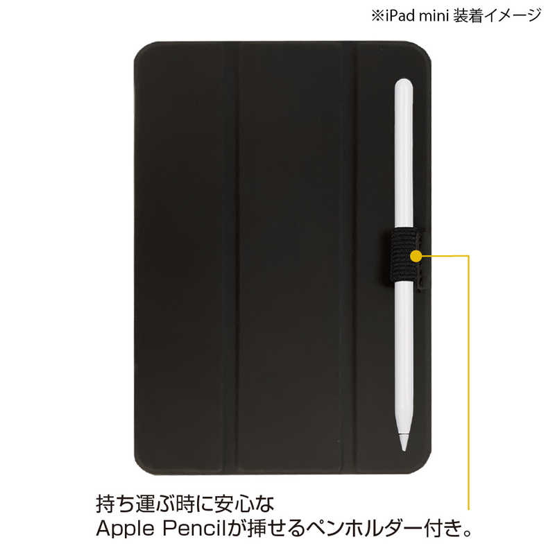 ナカバヤシ ナカバヤシ iPad mini(第6世代)用 軽量ハードケースカバー ブラック TBC-IPM2100BK TBC-IPM2100BK