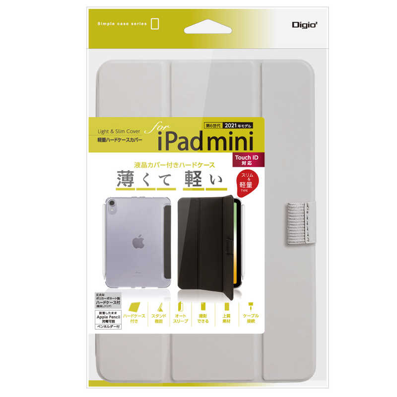 ナカバヤシ ナカバヤシ iPad mini(第6世代)用 軽量ハードケースカバー グレー TBC-IPM2100GY TBC-IPM2100GY