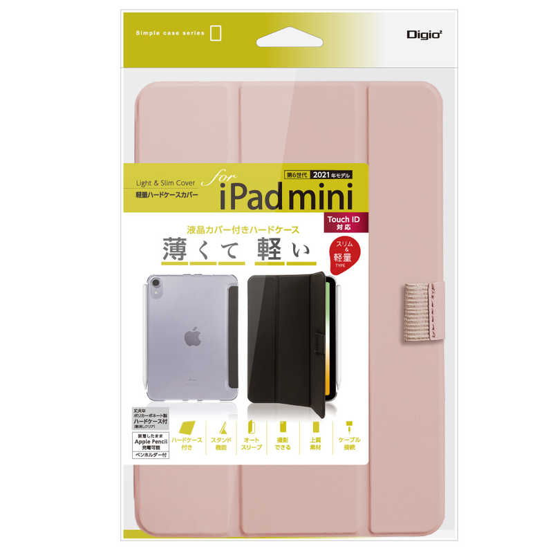 ナカバヤシ ナカバヤシ iPad mini(第6世代)用 軽量ハードケースカバー ピンク TBC-IPM2100P TBC-IPM2100P