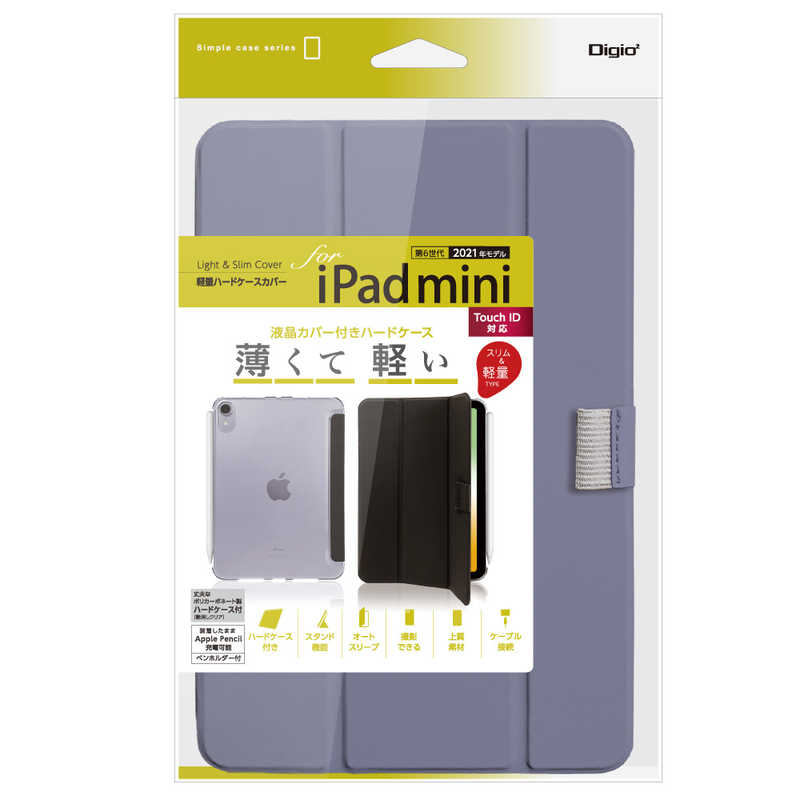 ナカバヤシ ナカバヤシ iPad mini(第6世代)用 軽量ハードケースカバー パープル TBC-IPM2100PUR TBC-IPM2100PUR