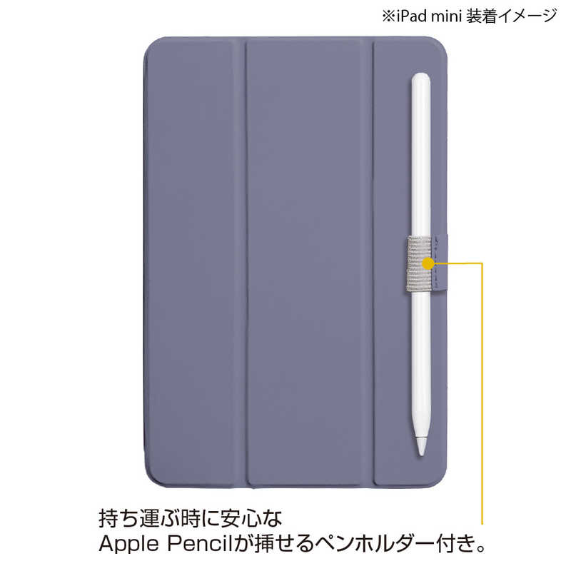 ナカバヤシ ナカバヤシ iPad mini(第6世代)用 軽量ハードケースカバー パープル TBC-IPM2100PUR TBC-IPM2100PUR