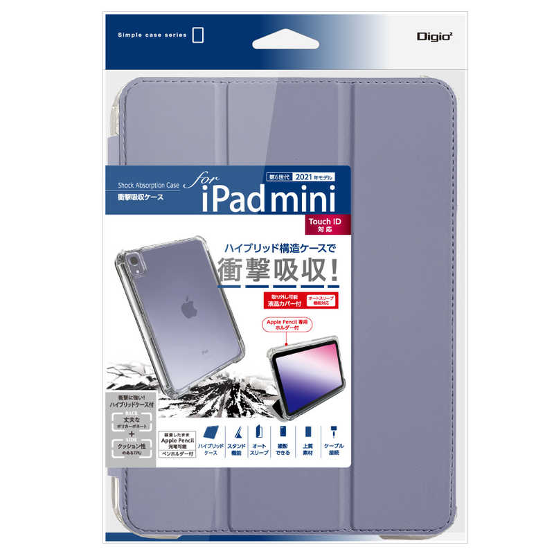 ナカバヤシ ナカバヤシ 衝撃吸収ケース iPadmini(2021)用 TBCIPM2102PUR TBCIPM2102PUR