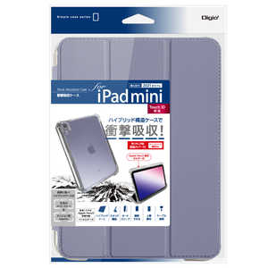 ナカバヤシ 衝撃吸収ケース iPadmini(2021)用 TBCIPM2102PUR