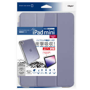 ナカバヤシ 衝撃吸収ケース iPadmini(2021)用 TBCIPM2102PUR ナカバヤシ 衝撃吸収ケース iPadmini(2021)用 TBCIPM2102PUR