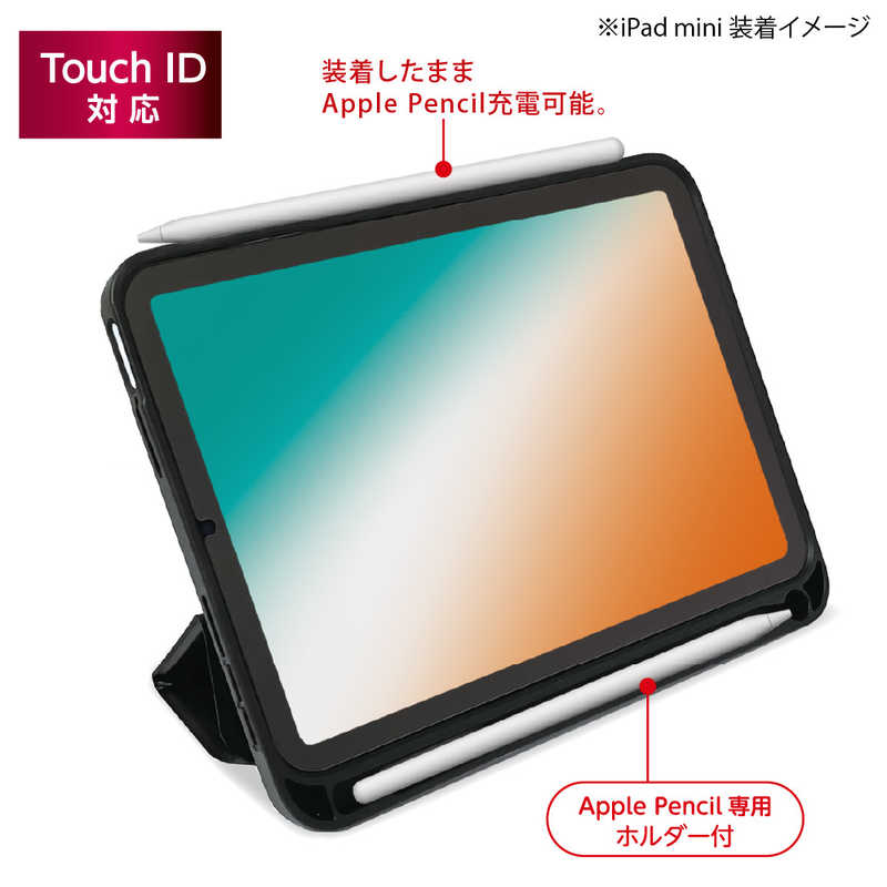 ナカバヤシ ナカバヤシ ハニカム衝撃吸収ケース iPadmini(2021)用 TBC-IPM2104BK TBC-IPM2104BK